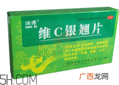 维c银翘片能空腹吃吗？维c银翘片能消炎吗？