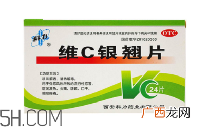 维c银翘片能空腹吃吗？维c银翘片能消炎吗？