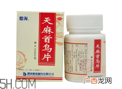 天麻首乌片能治脱发吗？天麻首乌片能生发吗？