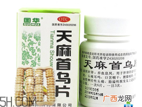 天麻首乌片是激素药吗？天麻首乌片药店有卖吗？