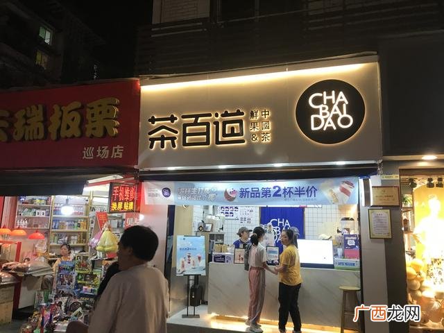 茶百道加盟费2021,加盟鸭脖店都有哪些品牌
