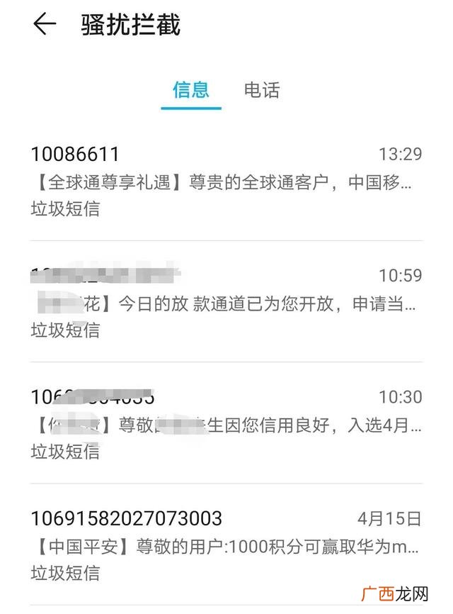 黑户网贷100%下款口子 无视征信下款的口子