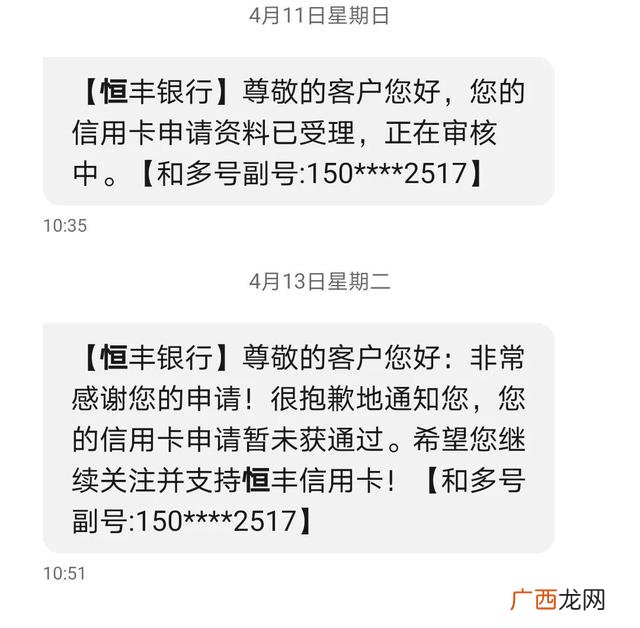 黑户网贷100%下款口子 无视征信下款的口子
