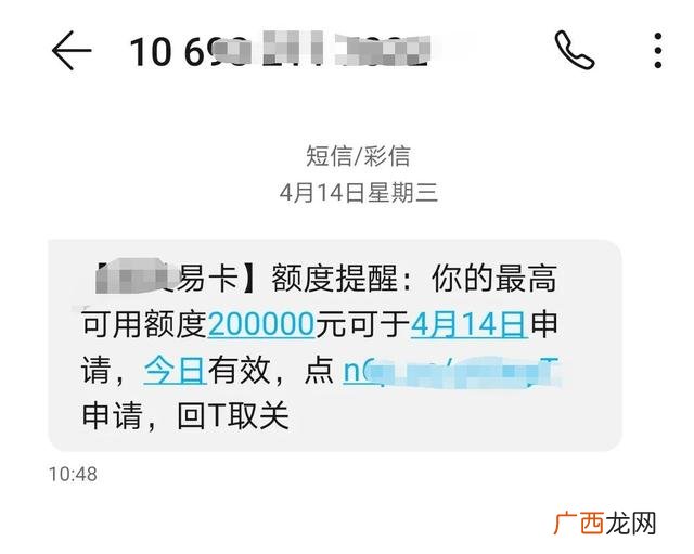 黑户网贷100%下款口子 无视征信下款的口子