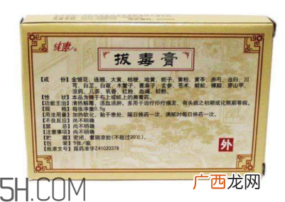 拔毒膏能治肛周囊肿吗？拔毒膏能治毛囊炎吗？