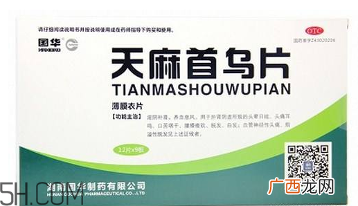 天麻首乌片能长期吃吗？天麻首乌片多少钱一盒？