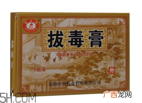 拔毒膏怎么轻松揭下来？拔毒膏怎样算拔出毒了？