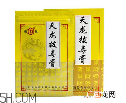 拔毒膏怎么轻松揭下来？拔毒膏怎样算拔出毒了？