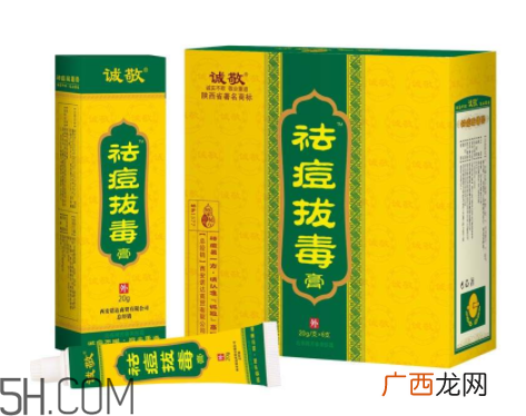 拔毒膏贴多久？拔毒膏是什么？