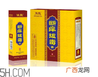 拔毒膏贴多久？拔毒膏是什么？