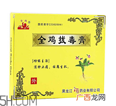 拔毒膏怎么加热软化？拔毒膏怎么清洗？