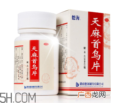 天麻首乌片的功效天麻首乌片能治白发吗？