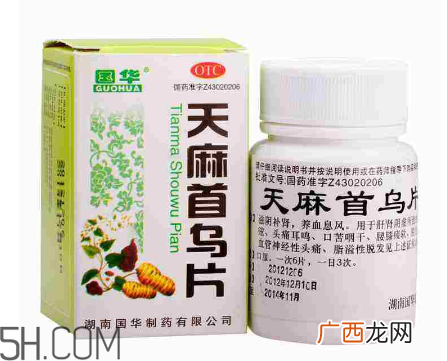 天麻首乌片的功效天麻首乌片能治白发吗？