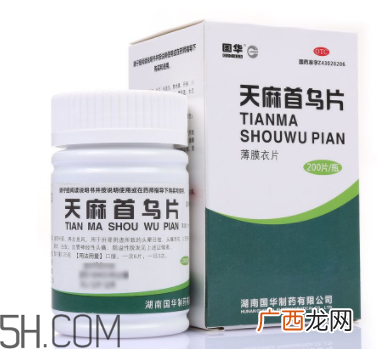 天麻首乌片的功效天麻首乌片能治白发吗？