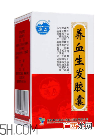 养血生发胶囊吃多久？养血生发胶囊能补肾吗？