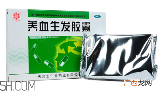 养血生发胶囊吃多久？养血生发胶囊能补肾吗？