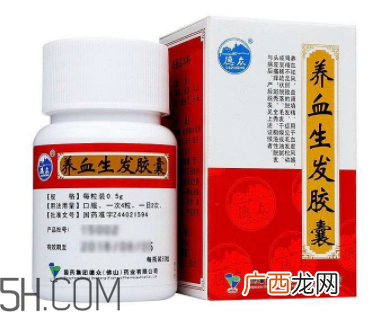 养血生发胶囊哪个牌子的好？养血生发胶囊有效吗？