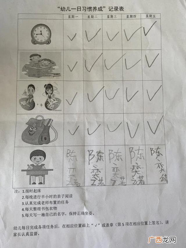 北京十大幼小衔接品牌 济南正规的幼小衔接班