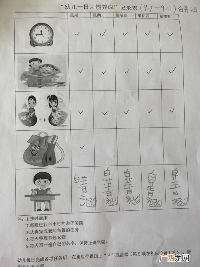 北京十大幼小衔接品牌 济南正规的幼小衔接班