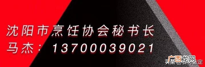 沈阳网店加盟店排行榜 加盟店排行榜小吃
