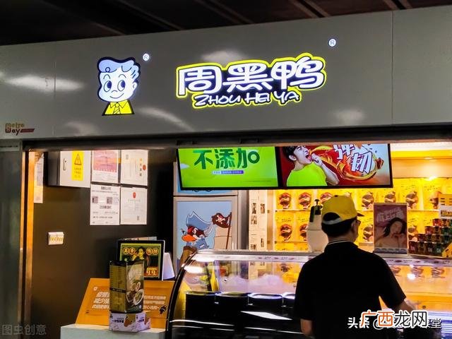 加盟费多少 低加盟费加盟店