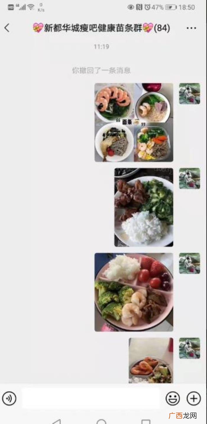 结果发现自己是饿瘦的 我就是靠饿瘦的
