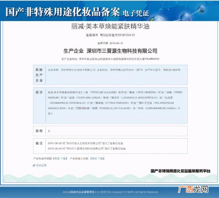 结果发现自己是饿瘦的 我就是靠饿瘦的