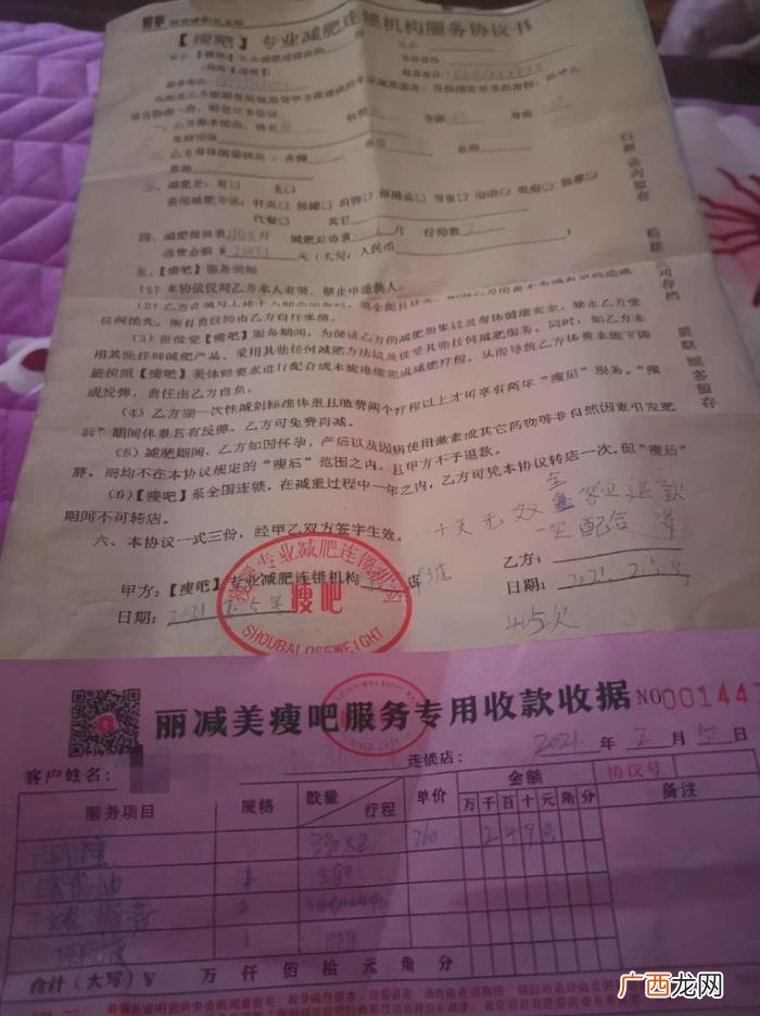 结果发现自己是饿瘦的 我就是靠饿瘦的