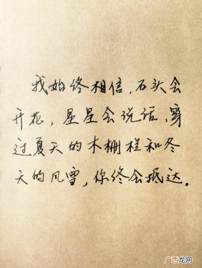 不经意间很浪漫撩人的情话 撩人的话套路