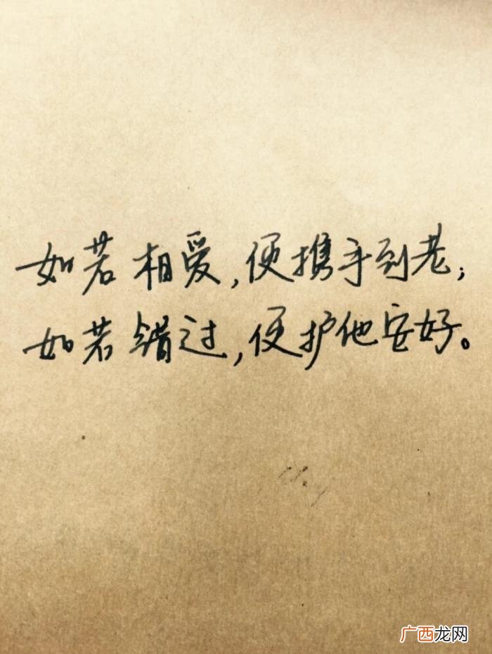 不经意间很浪漫撩人的情话 撩人的话套路