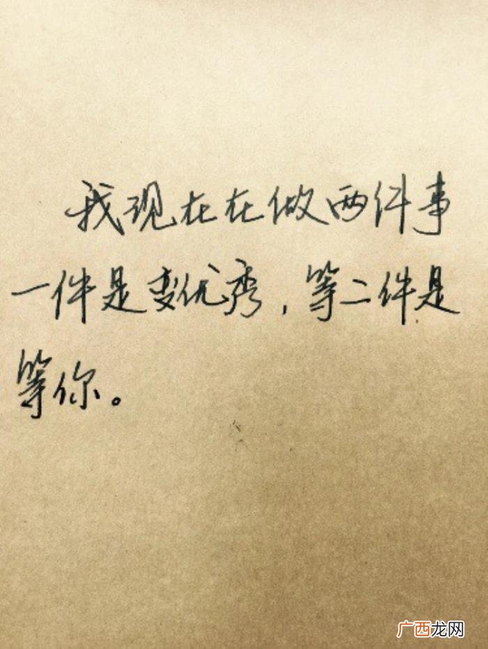 不经意间很浪漫撩人的情话 撩人的话套路