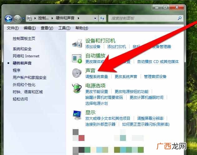 电脑没有声音是怎么回事（电脑没声音一键恢复