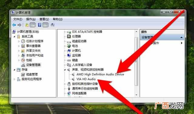 电脑没有声音是怎么回事（电脑没声音一键恢复