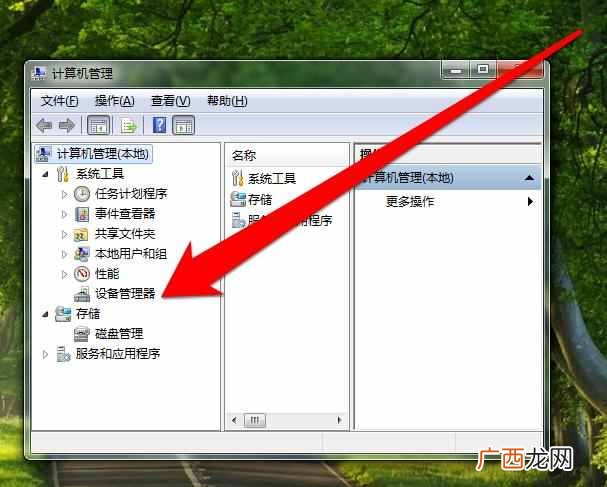电脑没有声音是怎么回事（电脑没声音一键恢复