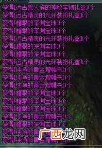 dnf普通时装分解 dnf时装怎么分解徽章收益大