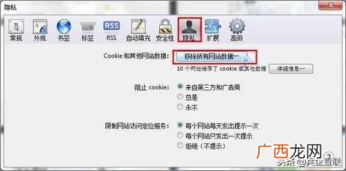 360浏览器怎么清除缓存（详细教您怎么清除缓存