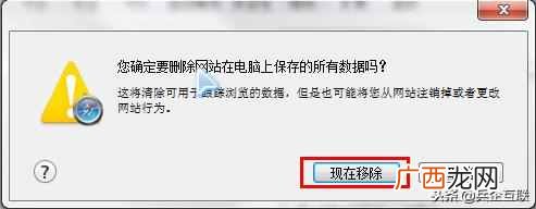 360浏览器怎么清除缓存（详细教您怎么清除缓存