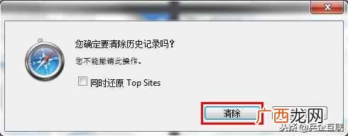 360浏览器怎么清除缓存（详细教您怎么清除缓存