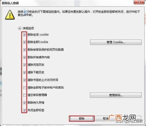 360浏览器怎么清除缓存（详细教您怎么清除缓存