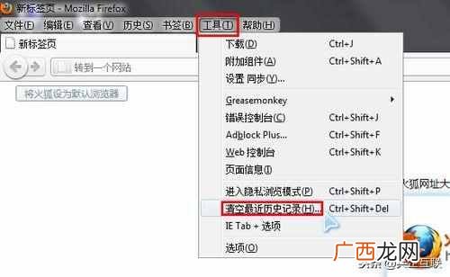360浏览器怎么清除缓存（详细教您怎么清除缓存