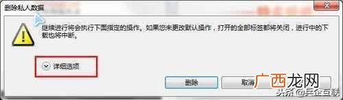 360浏览器怎么清除缓存（详细教您怎么清除缓存