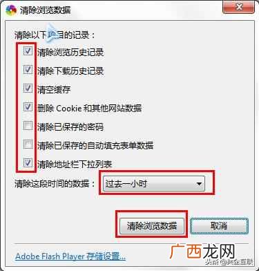 360浏览器怎么清除缓存（详细教您怎么清除缓存