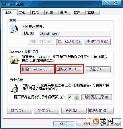 360浏览器怎么清除缓存（详细教您怎么清除缓存