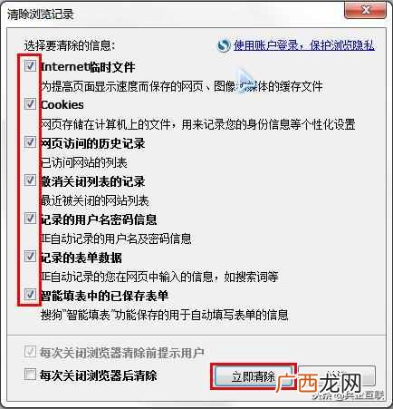 360浏览器怎么清除缓存（详细教您怎么清除缓存