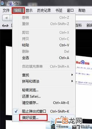360浏览器怎么清除缓存（详细教您怎么清除缓存