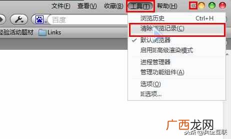 360浏览器怎么清除缓存（详细教您怎么清除缓存