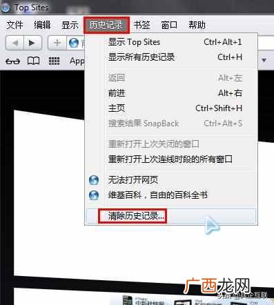 360浏览器怎么清除缓存（详细教您怎么清除缓存