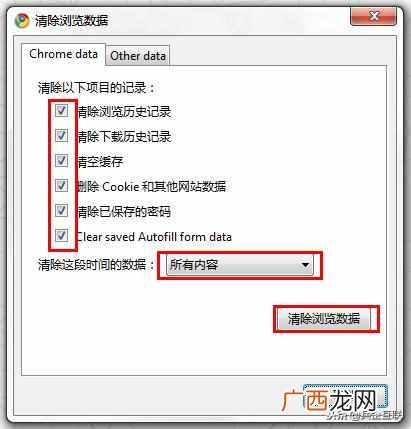 360浏览器怎么清除缓存（详细教您怎么清除缓存