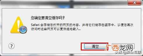 360浏览器怎么清除缓存（详细教您怎么清除缓存