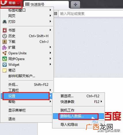 360浏览器怎么清除缓存（详细教您怎么清除缓存